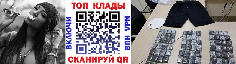 Наркошоп купить Бошки Шишки  МЕФ  МЕТАДОН  Гашиш  Alpha-PVP  Ленинск-Кузнецкий