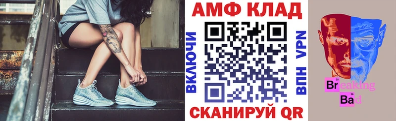 Купить  Ленинск-Кузнецкий  АМФЕТАМИН 97% 