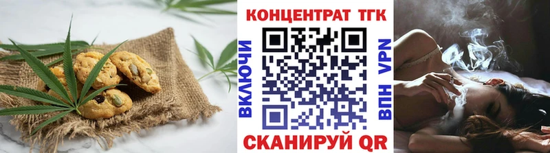 Еда ТГК конопля  Купить  Ленинск-Кузнецкий 