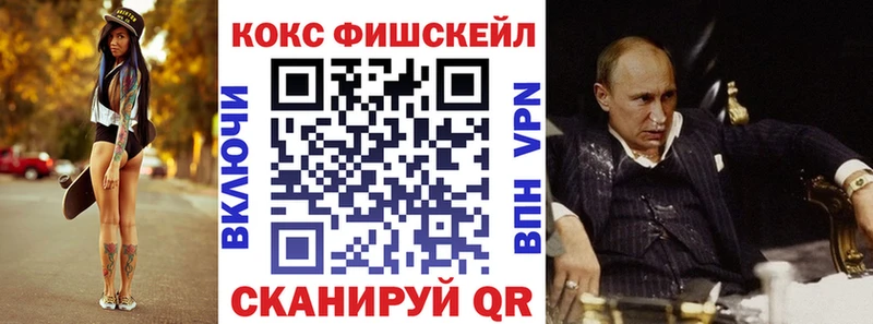 Купить  Ленинск-Кузнецкий  Cocaine Колумбийский 