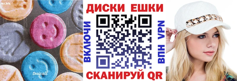 ЭКСТАЗИ Philipp Plein  Купить закладки  Ленинск-Кузнецкий 