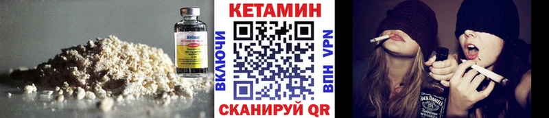 Купить где Ленинск-Кузнецкий Кетамин ketamine