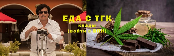 ECSTASY Каменск-Шахтинский