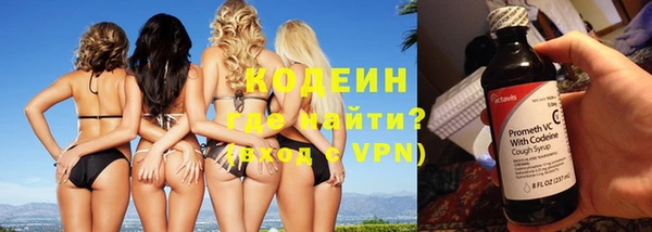 ECSTASY Каменск-Шахтинский