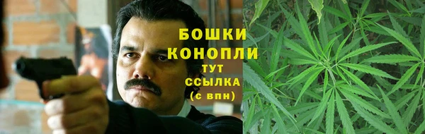 марихуана Каменка
