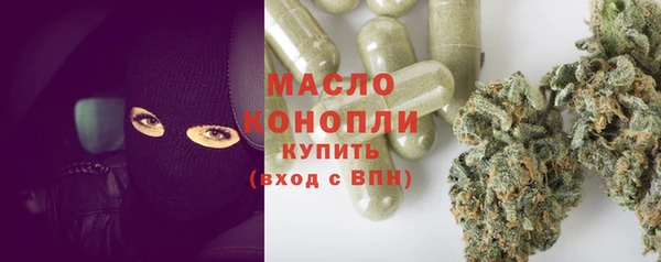 винт Каменногорск