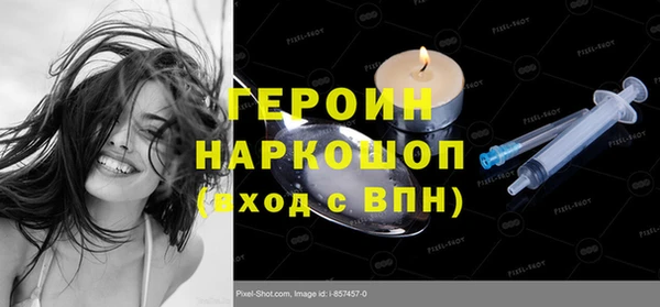 винт Каменногорск