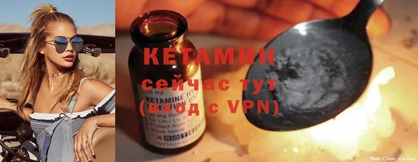 ECSTASY Каменск-Шахтинский