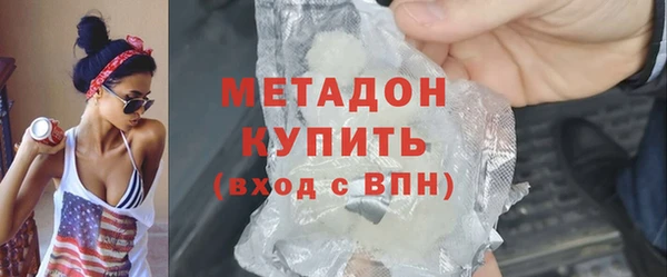 марихуана Каменка