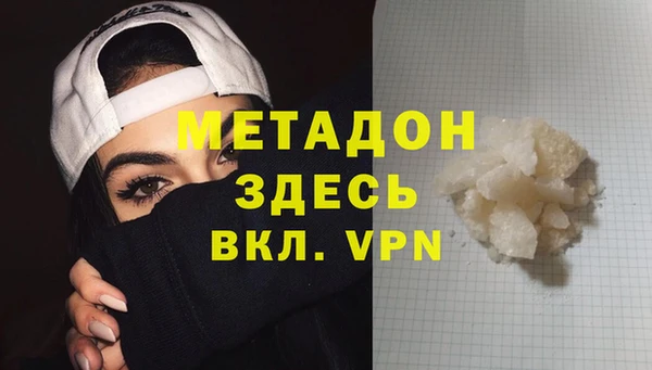 ECSTASY Каменск-Шахтинский