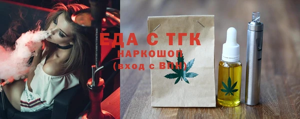 винт Каменногорск