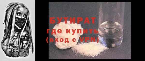 ECSTASY Каменск-Шахтинский