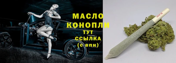 винт Каменногорск
