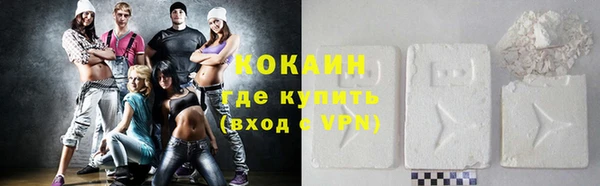 ECSTASY Каменск-Шахтинский