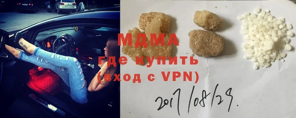 винт Каменногорск