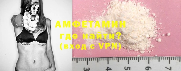 винт Каменногорск