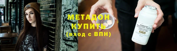 марихуана Каменка