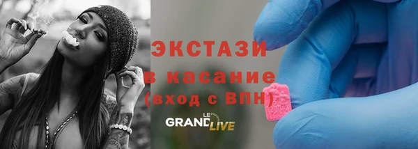 ECSTASY Каменск-Шахтинский