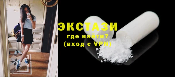винт Каменногорск