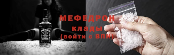 винт Каменногорск