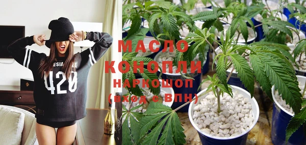 марихуана Каменка