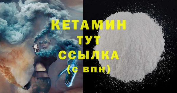 винт Каменногорск