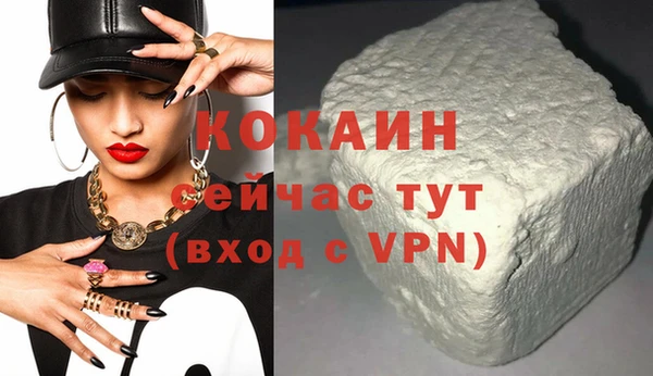 ECSTASY Каменск-Шахтинский