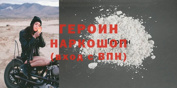 винт Каменногорск