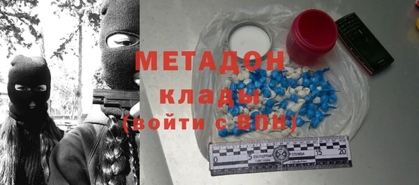 марихуана Каменка