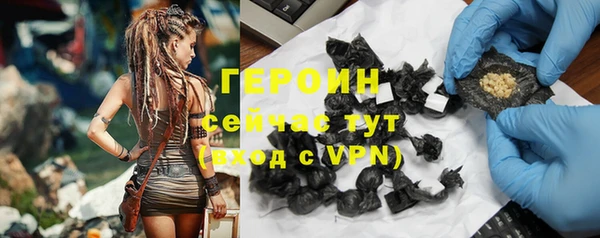 марихуана Каменка