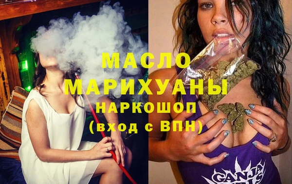 марихуана Каменка