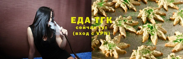 марихуана Каменка