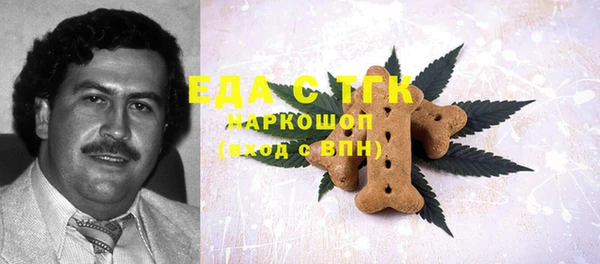 марихуана Каменка