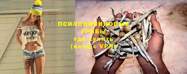 марихуана Каменка