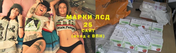 винт Каменногорск