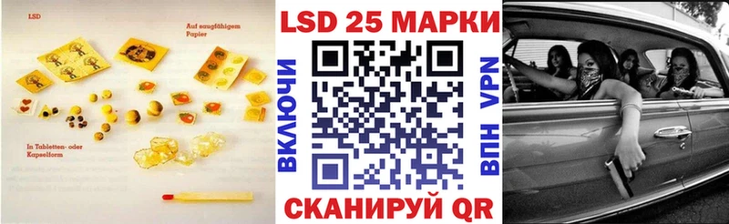 Купить  Ленинск-Кузнецкий  ЛСД экстази кислота 