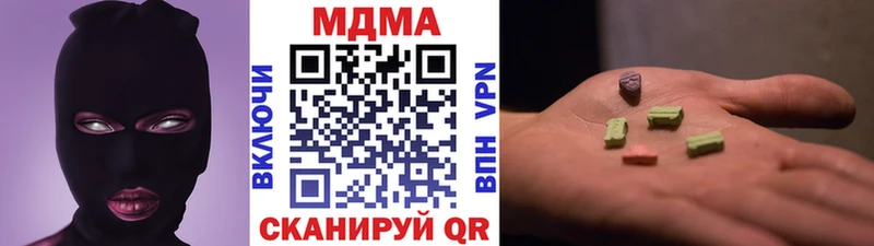 МДМА молли  Купить где  Ленинск-Кузнецкий 