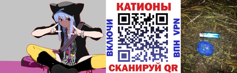 Купить закладки  Ленинск-Кузнецкий  МЕФ мяу мяу 