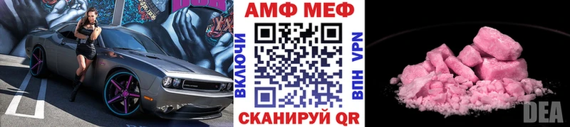 Купить  Ленинск-Кузнецкий  Первитин кристалл 