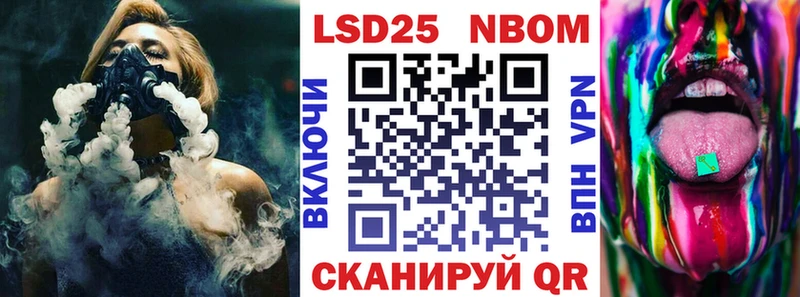 Купить закладки  Ленинск-Кузнецкий  Марки N-bome 1,8мг 