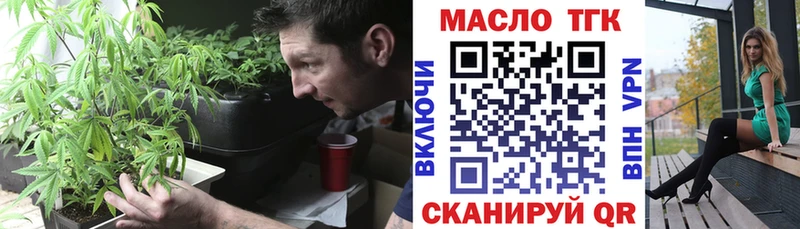 Купить закладки Ленинск-Кузнецкий ТГК вейп